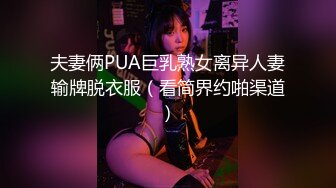 STP24391 麻豆联合爱豆出品 MAD-028 《鬼父性癖》让我的女孩成为女人吧 VIP2209