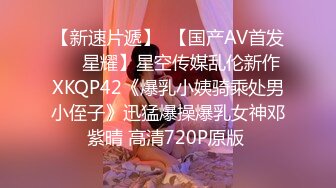 STP29314 國產AV 麻豆傳媒 BLX0019 背德性愛日記 姐姐的極致手淫掏弄 楚夢舒 VIP0600