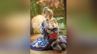 極品淫妻『Migong』多P淫亂生活私拍流出 雙飛淫蕩姐妹花 挨個懟輪著操 高清720P原版