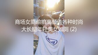 风骚的人妻美少妇露脸跟大哥激情啪啪，享受大哥18CM大鸡巴的无套爆草抽插，多体位蹂躏直接内射好骚啊