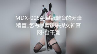 ✿性感优雅御姐✿气质尤物女神《米菲兔》气质人妻成熟端庄为人师婊浪荡妩媚