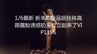 【新片速遞】短发轻熟女经典蝴蝶逼户型，特写手指揉搓阴蒂，露脸口交挑逗阴茎对白刺激