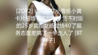 ✿纯欲小学妹✿反差清纯少女〖优咪〗SM调教、绳缚拘束、强制高潮、炮机、鞭打、性交 超级淫荡小淫娃！