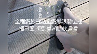 【新片速遞】高分女孩❤️瑶瑶❤️--要颜值有颜值、要身段有身段、风景秀丽的旅行，旗袍打扮贼性感，无套啪啪射大屁股！[2.06G/MP4/26:49]