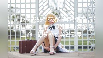 【原创国产精选】来个正面近距离特写内射