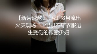 《极品CP魔手外购》色胆包天大神潜入商场女厕隔板缝中连续前后拍多位小姐姐方便柜台女制服高跟丝袜罕有遇见白虎逼