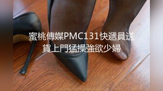 頂級綠帽刷鍋狠人完美S身材極品女神眼鏡教師人妻【ZM寶兒】私拍②