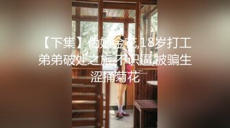 -三个无毛姐妹花尤物身材超好 鲍鱼粉嫩 在一起玩群P 没有J8就用手指插