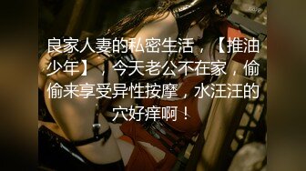 特别篇 瞒着男友约粗屌粉丝 无套爆操沙发震冲刺花芯