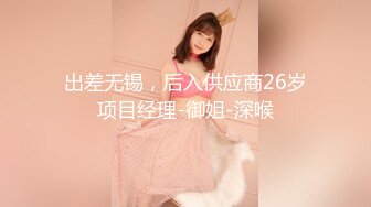 果凍傳媒 91KCM035 藝校美女老師的淫蕩出軌自述 白沛瑤