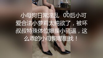 多人调教抖M女主 全网绿帽奴不容错过！ (3)