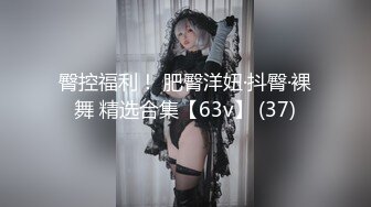 OnlyFans 亚裔童颜巨乳萝莉小乖乖〖Irisadamsone〗是小可爱还是小骚货？3