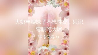 【人气❤️美少女】萝莉小奈✿91大神的嫩萝玩物发情时刻内裤都不穿白丝翘臀待肏大屌疾速抽刺泛浆极爽榨射