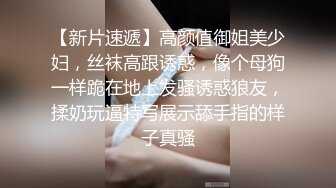  三个嫩逼小妹全程露脸被大哥调教给狼友看刺激不刺激，吃奶舔逼小嫩穴一起展示