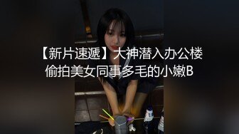 极品豪乳OL制服女秘书出差酒店主动献身 骑乘丰臀特别会扭动这是要夹射榨干的节奏啊 无套猛操她