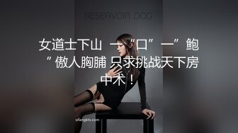 【新片速遞】 麻花辫红发网红美女 ！女仆情趣装 ！无毛极品美穴 ，JB在里面抽插好痒 ，好多水多是白浆 ，淫语骚话不断