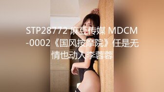 9-18山鸡优选勾搭足浴技师，苗条美女不抗忽悠到酒店无套内射