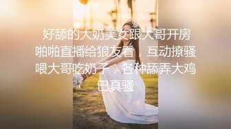 极品美乳人妻『kyara_sss』奶子又大胸型又好看，还特么巨骚，被操的时候喜欢说淫语，巨顶！美乳丰臀超反差1 (3)