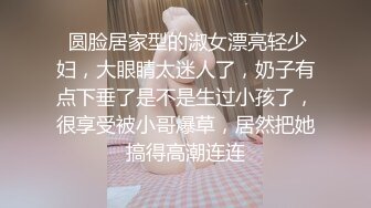 【AI换脸视频】宋轶  娇艳少妇NTR