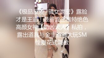 纯欲双马尾女高学妹 被金主爸爸带到酒店沙发上爆操，不吃香菜 VS AAA建材老王的既视感