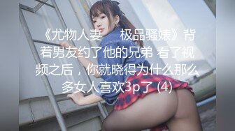 皇家華人 KM005 突擊女優三秒插入 梁芸菲(葉宸欣)