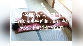 【新片速遞】2024年8月，终于下海，国内知名模特。【国内真诚见的辣模】，以前还遮遮掩掩，四点尽露了[3.47G/MP4/05:59:39]