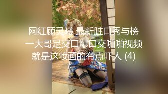 深夜激情168CM美乳兼职妹 摸臀扣穴调情很享受 镜头前深喉口交 主动骑乘抽插打桩机猛操