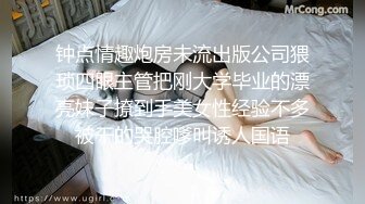  这几天妹妹下线，坦克姐姐下海，无套啪啪超巨乳大奶子，龟头摩擦银阴蒂操起来奶子乱颤 直接内射