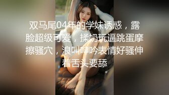 【小智寻花】本人比照片漂亮，黑丝美腿小姐姐