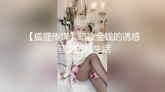 【新片速遞】 《反差正妹㊙️露脸援交》某知名餐饮企业实习生小妹性格开朗身材无敌下班后约炮金主被各种怒肏叫声好听中出内射无损4K原档