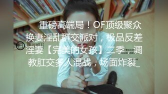 身材很棒的清纯女学生，和学长出来开房