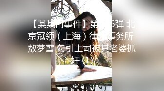 贵圈万人追踪OnlyFans网红CDTANT闺蜜Ljy44682解锁私拍~3P、4P各种淫乱~场面令人乍舌 (3)