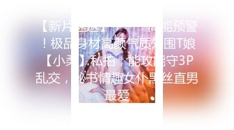 广西18岁表妹--梦涵❤️：没错，他又来了