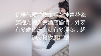 再约来襄阳出差少妇，边操边和老公视频.