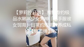 STP28732 扣扣传媒 FSOG066 清纯窈窕身材美少女 ▌Cola酱▌骑射JK双马尾 滑嫩小舌头灵活吸吮 顶撞白虎鲍无比美妙