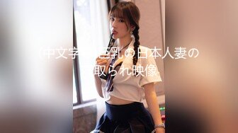 某主播新到91发展跳弹怎么玩