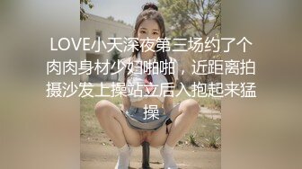 【推油少年】良家人妻的私密生活，三个少妇按摩，湿漉漉骚逼暴漏真实想法，果断插入满足 (3)