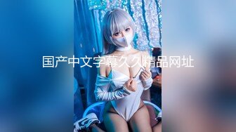 最新~今年最美女神~迷死个人【少女椰子】性感女神~超多情趣制服自慰大秀【87V】 (40)