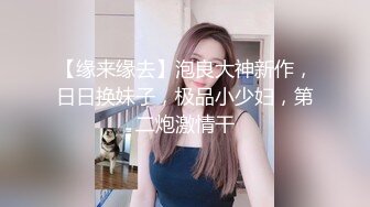 与高颜值夫妻交换嫂子说好大好长好舒服Chinesehomemadevi_16451938976549535