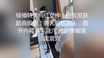 美容院女厕偷拍美女医师上厕所❤️把自己的嫩逼保养得真好