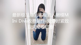 小妖TS妲己妹妹 公交车上的小流氓，无内裙子坐后排露出大鸡巴，小心翼翼地偷窥，贼刺激 导致鸡巴硬了起来！