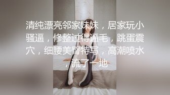 【新速片遞】 04年艺校妹妹！短发甜美颜值超顶！性感睡衣酒店诱惑，翘起美臀怼在镜头前，多毛骚穴，手指插入扣弄