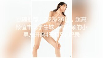 《居家摄像头破解》偷窥眼镜哥各种姿势干趴丰满的女友