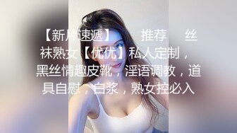 SPA养生馆，所有女顾客当着 最顶级极品的翘臀少妇，微露侧脸 声音很甜美