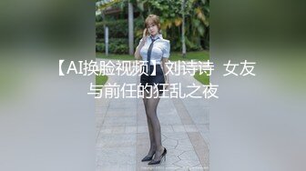 妹妹全程露脸颜值高黑丝情趣，让小哥用道具玩逼高潮流淫水浪叫呻吟刺激