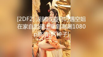 高顔值白领夫妻夜夜黄播热情演示夫妻夜生活口交无套解锁各种体位操1