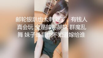 STP25207 ?青春美少女? 情欲四射推特网红尤物▌甜心宝贝 ▌萝莉装童颜巨乳 舔舐乳粒马上勃起 大鸡巴狠狠冲击嫩鲍