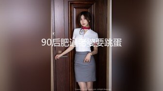 《重磅收费精品福利》入会粉丝团专属91露脸反差女神网红【小蓝】的性福生活无水全收录高颜特骚身材又好撸点很高 (9)