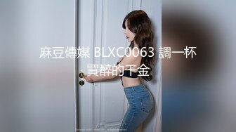 深圳爆乳空姐，极品美女，无套干炮，肉棒插得淫穴好多水水，太湿了，滑滑的 真是舒服极了！