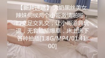 SA国际传媒SAKY009性感女医师陪你度过世界杯后遗症